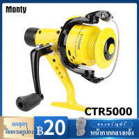 Monty รอกตกปลาเบส รอกตกปลาพับแขนได้ โยกด้านหลังได้ SPOOL ล้อปั่นด้าย อุปกรณ์ตกปลา A19 ส่งจากประเทศไทย Shipped From Thailand.