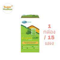 mega we care eugica coff (1กล่อง/15แผง) ยูจิก้า คอฟ ลูกอมสมุนไพร