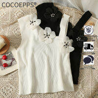 COCOEPPS เสื้อกั๊กถักลายดอกไม้สามมิติสำหรับผู้หญิงเสื้อกล้ามสำหรับใส่ด้านนอกให้ดูผอมในฤดูร้อน