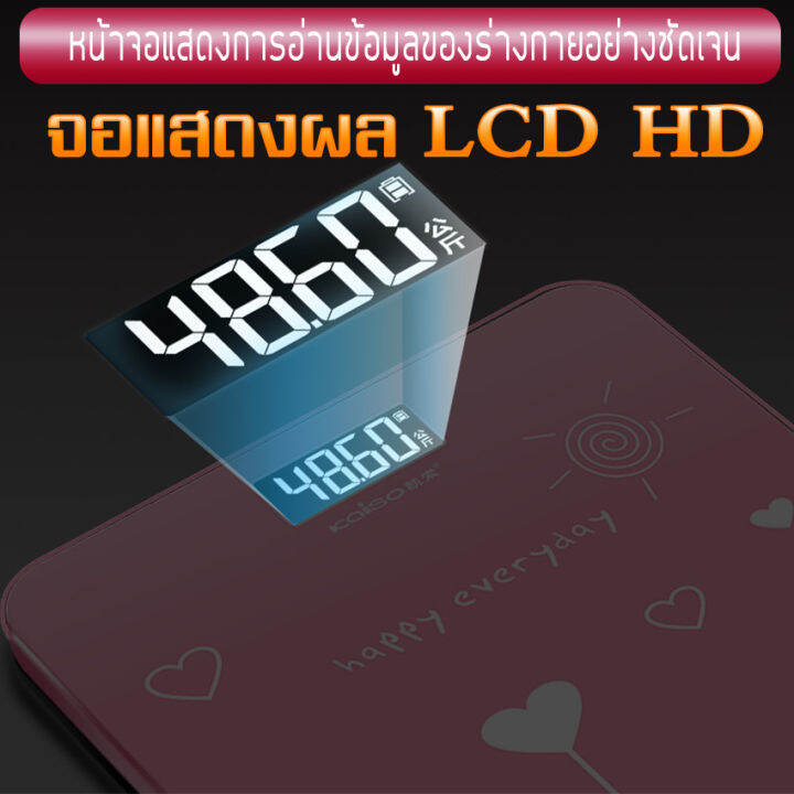 เครื่องชั่งน้ำหนักส่วนบุคคลชั่งน้ำหนักได้สูงสุดถึง-180-kgตราชั่ง-ที่ชั่ง-เครื่องชั่ง-ที่ชั่งน้ำหนัก