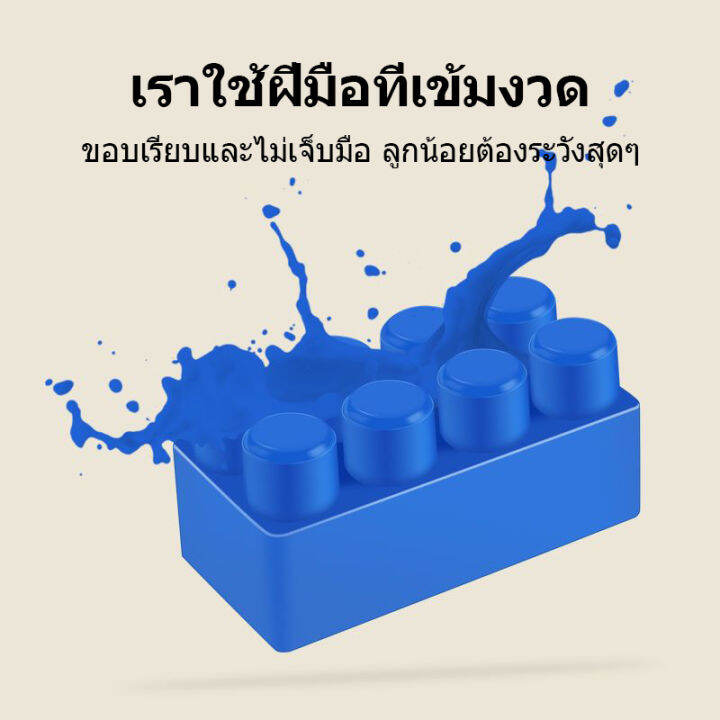 building-sets-ตัวต่อของเล่นสำหรับเด็ก-ของเล่นสำหรับเด็ก-ของเล่นตัวต่อ-diy-156ชิ้น-ตัว-บล็อคตัวต่อ-พัฒนาการสร้างความคิดของเล่นเด็ก-toys-สร้างเสริมพัฒนาการเด็กของเล่นสำหรับเด็ก-เหมาะสำหรับทารกอายุมากกว่