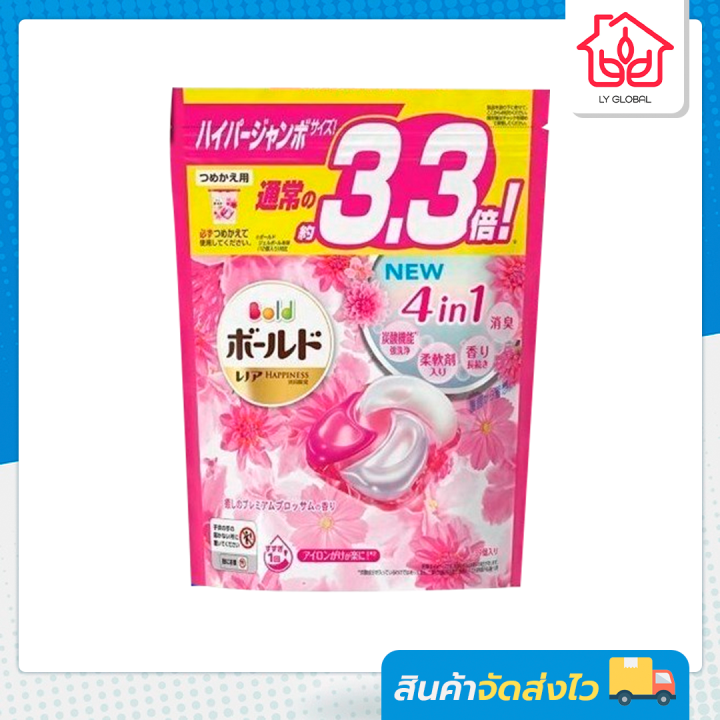 p-amp-g-ariel-bold-power-gel-ball-4d-refill-มี-3-กลิ่น-น้ำยาซักผ้า-แบบถุงเติม-บรรจุ-39-ชิ้น-แพ็คเกจใหม่-2022-by-lyg