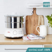 [ส่งฟรี - ประกันศูนย์ 2 ปี] TEFAL หม้อนึ่งไฟฟ้า สเตนเลส รุ่น VC145130 กำลังไฟ 900 วัตต์ ความจุ 6 ลิตร ตั้งเวลาได้ถึง 60 นาที ปิดการทำงานโดยอัตโนมัติ