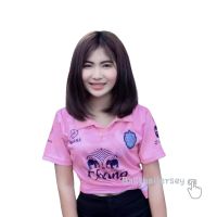 เสื้อกีฬาเสื้อบอลบุรีรัมย์ยูไนเต็ดสีสรรสดสวย หลากหลายสีสรรคอปกลายพื้น BURIRAMUNITED มีปลายทางจ้า