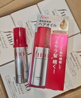 Shiseido Fino Premium Touch Penetrating Serum Hair Oil 70ml