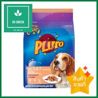 อาหารสุนัข PLUTO GRILLED DUCK LIVER FLAVOR 1.5 กก.DOG FOOD PLUTO GRILLED DUCK LIVER FLAVOR 1.5KG **บริการเก็บเงินปลายทาง**