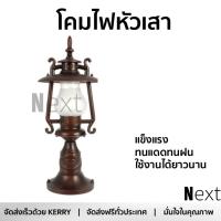 โคมไฟหัวเสา ไฟหัวเสา BDR340 L&amp;E AL/GS CT AB แสงสว่างรอบด้าน แข็งแรง ทนแดดทนฝน ใช้งานได้ยาวนาน ไฟหัวเสา โคมไฟภายนอก Post Lighting จัดส่งฟรีทั่วประเทศ