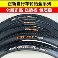 Zhengxin tires 20/24/26/27.5x1.75/1.95/2.125/13/8 bicycle bike inner and outer