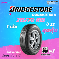 BRIDGESTONE 215/70 R15 รุ่น R611 ปี 22,23