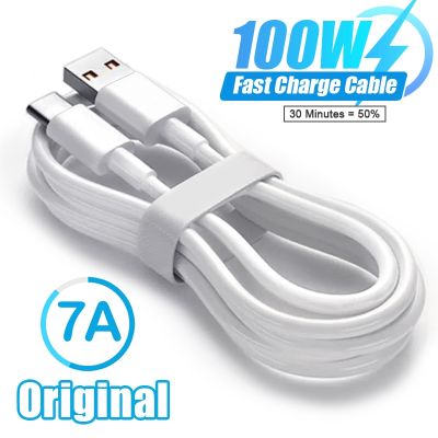 [HOT RUXMMMLHJ 566] 7A 100W USB C สาย PD ที่ชาร์จไฟรวดเร็ว USB USB ไปยัง Type C สายชาร์จสำหรับ Samsung S22 Xiaomi เฉียบ Huawei Redmi POCO สายชาร์จดาต้า