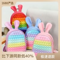 Factory direct sale Spot supply new childrens silicone backpack anti-rat pioneer schoolbag bubble decompression bag bag