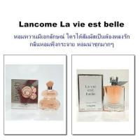 น้ำหอมอาหรับ lavish 100 ml. ของแท้100%