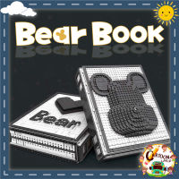 ตัวต่อ BEAR BOOK เเบร์ บุ๊ค สมุดเเบบริค มีมินิฟิกเกอร์ 52 ตัว No.6301 จำนวน 2,622 ชิ้น