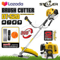 DELTON เครื่องตัดหญ้า สะพายบ่า Brush Cutter 2 จังหวะ 52CC เครื่องยนต์ 2.5 แรงม้า **ก้านแข็ง** ตัดหญ้าได้ทุกแบบ ใช้งานได้ทุกสภาพดิน ลานสตาร์ทเบา เครื่องแรง สะใจ แถมฟรี! ใบมีดตัดหญ้า 2 ฟัน สายสะพายบ่า ตลับเอ็นตัดหญ้า พร้อมอุปกรณ์ครบชุด