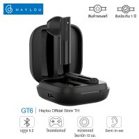 Haylou GT1 True Wireless หูฟังไร้สายบลูทูธบลูทูธ 5.2,65ms Ultra-Low Latency,2 มม.วงกลมขนาดใหญ่สบาย Semi-In-Ear TWS หูฟังอายุการใช้งานแบตเตอรี่ 20 ชั่วโมง