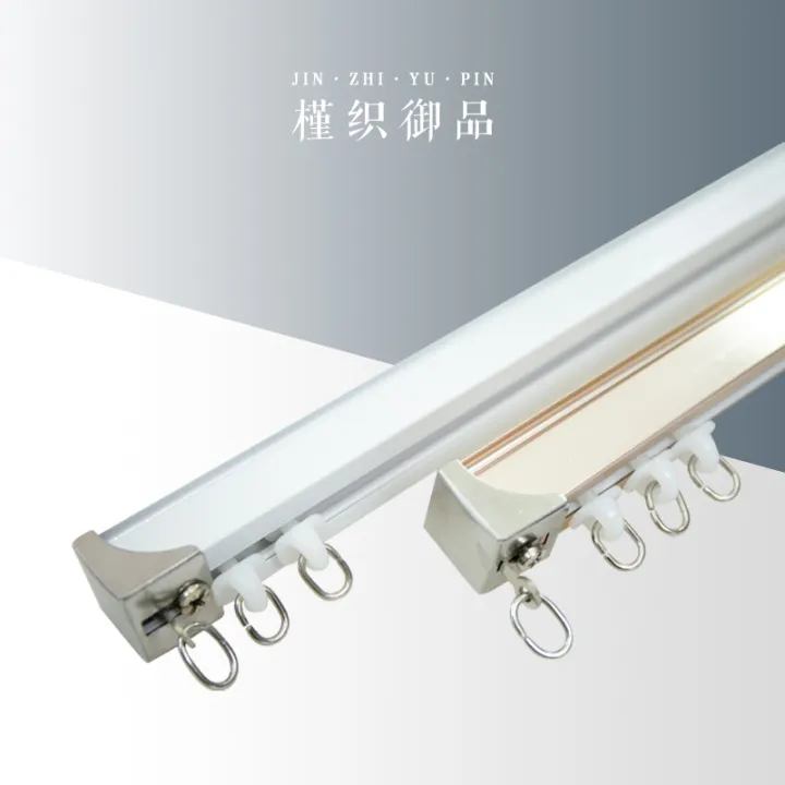 Curtain Track Pulley Slide Rail Aluminum Alloy Single Double Curtain