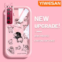 YIWESAN เคสสำหรับ Huawei Nova 7 Pro เคสการ์ตูนเด็กผู้ชายสีสันสดใสป้องกันสัตว์ประหลาดน้อยเลนส์กล้องถ่ายรูปกันกระแทกเคสมือถือเคสใส