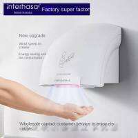 ส่งจากไทย Automatic Hand Dryer เครื่องเป่ามืออัตโนมัติ เครื่องเป่ามือในห้องน้ำ แค่ยื่นมือ เครื่องจะทำงานเอง เครื่องเป่ามือในบ้าน ติดตั้งง่ายๆ