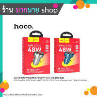 HOCO Z50 Car charger จอแสดงผลแบบ LED 48W PD30W+QC3.0 หัวชาร์จในรถยนต์ 2พอร์ตชาร์จแบบ USB และ Type-C มีของ ส่งไว (170766TP)