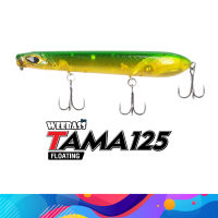 TAMA125 FLOATING 125mm/23.5g : Weebass เหยื่อปลอม เหยื่อปลั๊ก