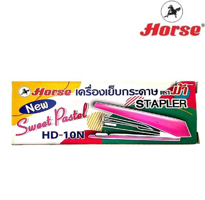 horse-ตราม้า-เครื่องเย็บกระดาษ-sweet-pasttel-hd-10n-สีพาสเทล-จำนวน-1-ตัว