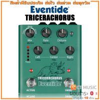 Eventide TriceraChorus Guitar Effects Pedal เอฟเฟคกีตาร์
