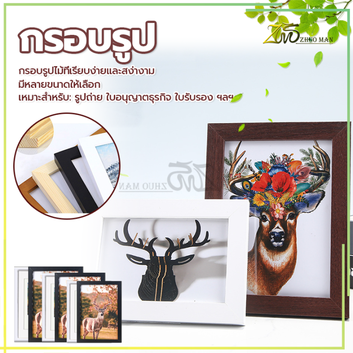 กรอบรูปไม้-กรอบรูป-a3-กรอบรูปมินิมอล-กรอบรูปสีขาว-4x6-5x7-6x8-นิ้ว-ของแต่งบ้าน-กรอบรูปมี-ขาตั้ง-หูแขวน-สามารถ-ตั้ง-และ-แขวน-ได้ทั้ง-แนวตั้ง-และ-แนวนอน