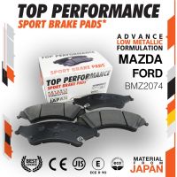 HOT** ใหม่! ผ้าเบรค หน้า MAZDA BT50 PRO / FORD RANGER T6 / 2WD 4WD (BMZ 2074) ผ้าเบรก ฟอร์ด เรนเจอร์ มาสด้า ส่งด่วน ผ้า เบรค รถยนต์ ผ้า เบรค หน้า ผ้า ดิ ส เบรค หน้า ผ้า เบรค เบน ดิก