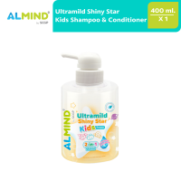 [พร้อมส่ง] ALMIND by SCGP Ultramild Shiny Star Kids Shampoo &amp; Conditioner