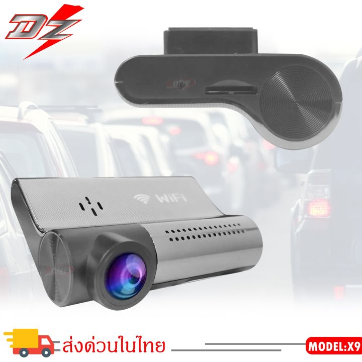 สินค้าใหม่-กล้องบันทึกหน้ารถติดรถยนต์-dz-power-รุ่นx9-ดูผ่าน-app-ได้-dvr-dashcam-ปรับได้-270องศา-กล้องบันทึกหน้า-กล้องบันทึกหน้ารถ