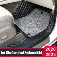 สำหรับ Kia Carnival Sedona KA4 2020 2021 2022 2023 2024รถชั้น Custom Auto Foot Pads ป้องกันภายในกันน้ำ