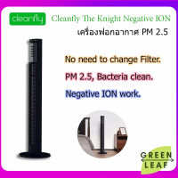 เครื่องฟอกอากาศแบบตั้งพื้น ใช้ในบ้าน CleanFly TK Tower Air Purifier Negative ION กรอง PM 2.5 แบคทีเรีย มลพิษ For Home Family ไม่ต้องเปลี่ยนฟิลเตอร์