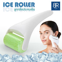 BERRA ICE ROLLER ลูกกลิ้งประคบเย็น ใช้ได้ ทั้งใบหน้าและลำตัวผ่อนคลาย มี 2 แบบให้เลือก