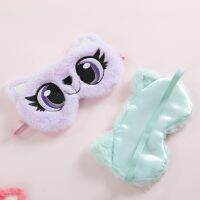 Cartoons Sleeping Eyepatch Cartoon Cover for Relax Shading Soft Silk