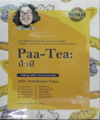 ป๋าที ชาป๋า (Paa-Tea)