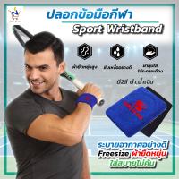 Sport wristband ผ้ารัดข้อมือ ผ้าพันข้อมือซับเหงื่อ ผ้าพันข้อมือซับเหงื่อ สายรัดข้อมือ ยืดหยุ่นสูง ซับเหงื่อ เนื้อผ้าคุณภาพ ซักง่าย ไม่เหม็น