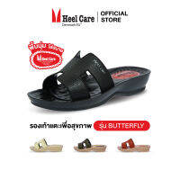 Heelcare รองเท้าแตะเพื่อสุขภาพ รุ่น BUTTERFLY รหัส HF51H1