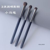 High-end Original Pony hair eye shadow brush big and small three-piece set soft hair lying silkworm detail brush brightening brush animal hair eye makeup brush