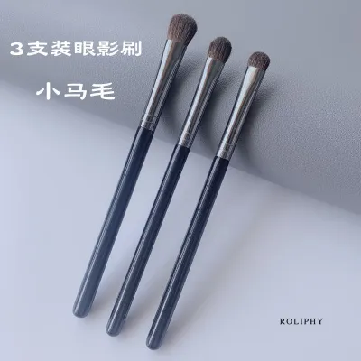 High-end Original Pony hair eye shadow brush big and small three-piece set soft hair lying silkworm detail brush brightening brush animal hair eye makeup brush