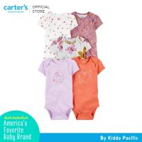 Carters  Bodysuit Set 5Pk Multi Purple L9 คาร์เตอร์เสื้อผ้าชุดบอดี้สูทเซทแพ็ค 5 ชิ้น