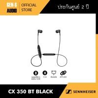 SENNHEISER หูฟัง Senn CX 350BT