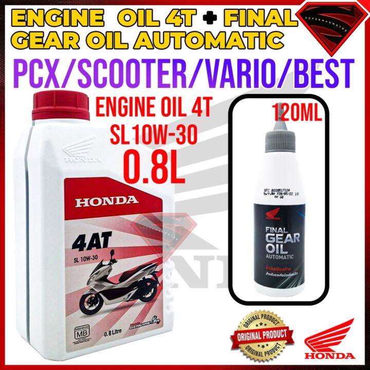 100 ORIGINAL HONDA SCOOTER ENGINE OIL 4T 4AT 10W30 GEAR OIL HONDA