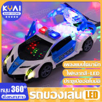 ?รถของเล่น รถ ของเล่น?หมุนรถตำรวจยานพาหนะที่มีไฟ LED รถหมุน 360° มีไฟและดนตรี ของขวัญวันเกิดเด็ก ของเล่นเสริมพัฒนาการเด็ก