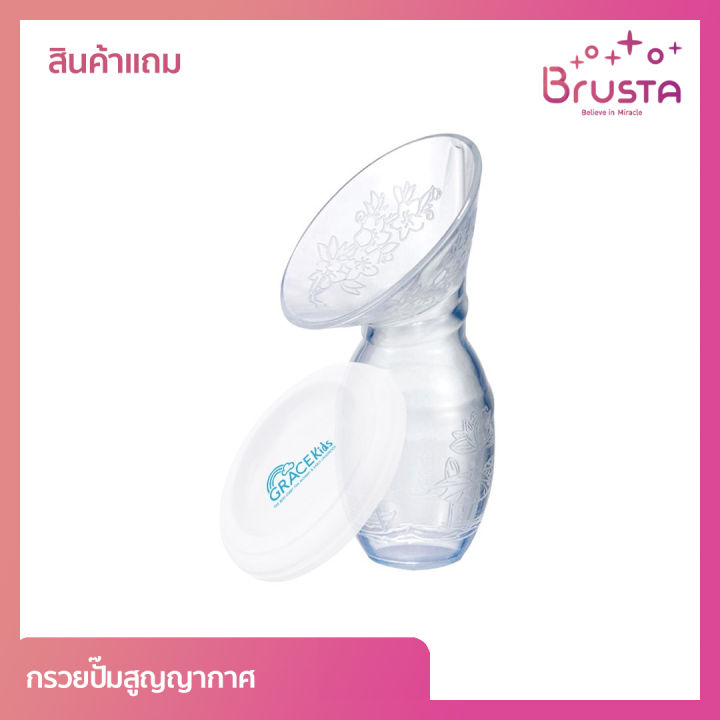 ของแถมห้ามกดสั่งซื้อ-กรวยปั๊มนมสูญญากาศ-กรวยปั๊มนม-กรวยปั๊มนม-ด้วยมือ-ปั้มนมด้วยมือ-ขวดซิลิโคนสูญญากาศ-กรวยซิลิโคน