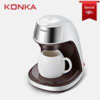 ☏ KONKA Coffee Machine 2 in 1Tea Coffee Powder Multiple Drip Cafeteria Fast Heating Offie Home 220v Easy Operation