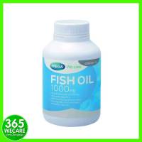 Mega We Care Fish Oil 1000 mg เมก้า วี แคร์ ฟิช ออยล์ 1000 มก. 200 เม็ด  365wecare