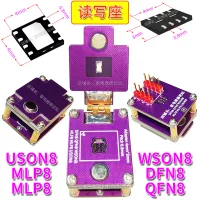 Uson8 Readerwriter MLP MLP DFN QFN WSON 0.8Mm 4X4 4X3 Flip IC Test Stand