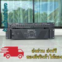 SOUNDMILAN (ชุด เพาเวอร์แอมป์ XTS-450-5 + ปรีแอมป์ AV-3324) Power Amp POWERAMP 450W (ชุดพร้อมใช้ ต่อ 15นิ้ว 4ดอกสบาย 18นิ้ว1คู่) ฟรีสายต่อRCA 1เส้น