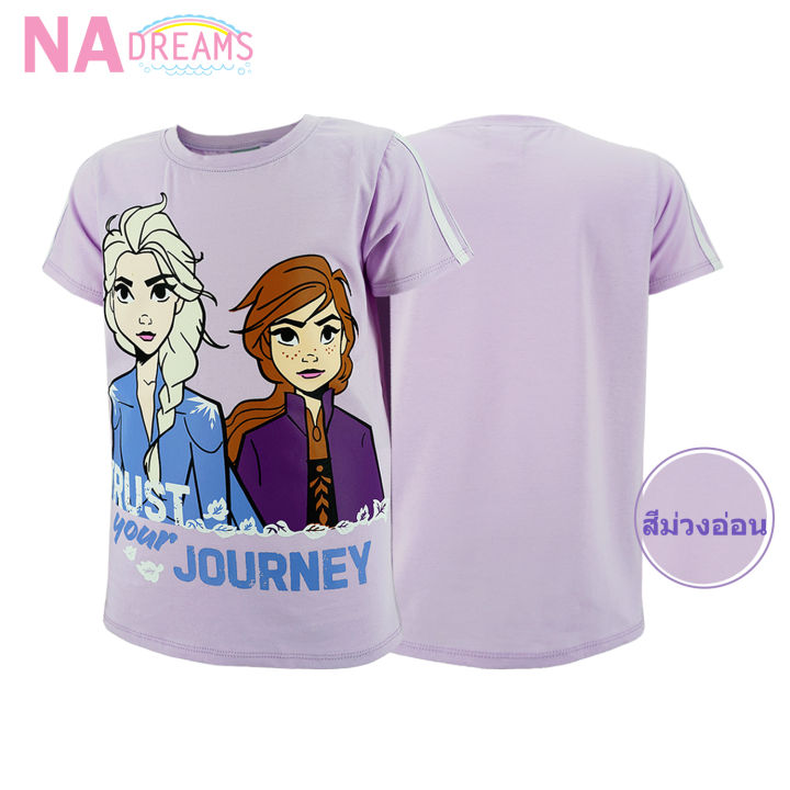 disney-เสื้อคอกลม-ผ้าคอตตอนสแปนเด็กซ์-cotton-ผสม-spandex-ลาย-โฟรเซ่น-frozen-เนื้อผ้าดีนุ่มมากจาก-nadreams-เนื้อผ้าดี-นุ่มมาก