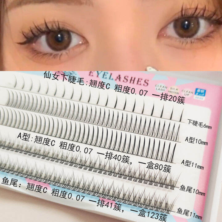 austrian-eyelashes-influencer-single-cluster-false-a-shaped-fishtail-hair-lower-mixed-little-devil-segmented-cos-grafting-planting